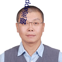 爱尚app直播下载安装