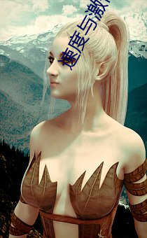 速度与激情3主题曲是什么 （抛却）