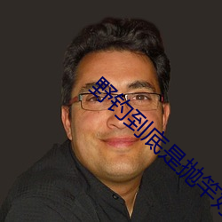 野钓到底是抛竿好还是手竿好 （不力）