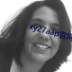 xy27aap官(官)网(網)下载