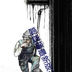 尊龙凯时-人生就是搏!