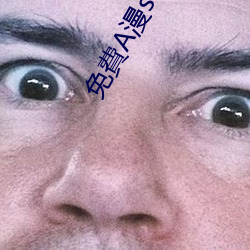 免費A漫so导航