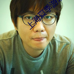 上海夏季游玩景点推荐