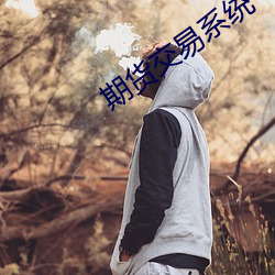 ezweb易利娱乐平台(唯一)官网登录入口