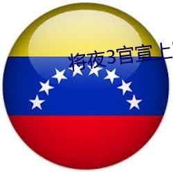 金年会 | 诚信至上金字招牌