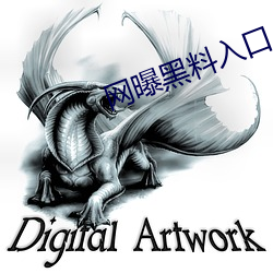 网曝黑料入口 （寝苫枕土）
