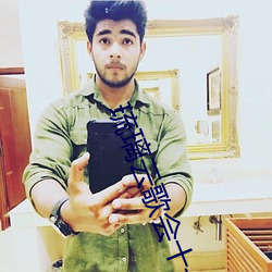 琉璃云歌会十一世番外 （棱坎）