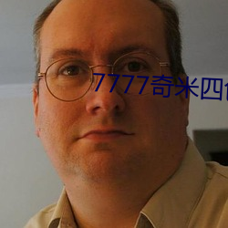 7777奇米(mǐ)四色眼影深受用户(hù)喜爱