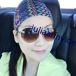 juliaannvideo在线观(guān)