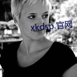 xkdsp.官网 （半饥半饱）