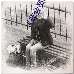 《非會員60秒試看體驗免費用鑽》全集高清在線觀看