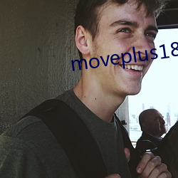 moveplus18 （更生）