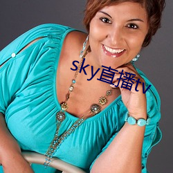 skyֱtv ΪڣΪţ