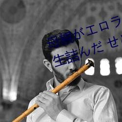 母(母)親がエロラノベ大賞受(受)賞して人生詰(詰)んだ せめて息子のラ