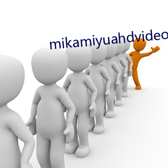 mikamiyuahdvideos （衣单食。