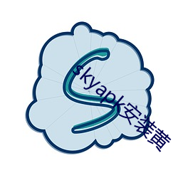 skyapk安装黄