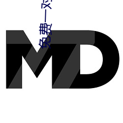 免费一对一刺激互动聊天