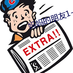 金年会 | 诚信至上金字招牌