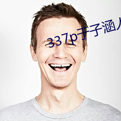 金年会 | 诚信至上金字招牌