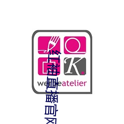 红袖直播官网入口(口)
