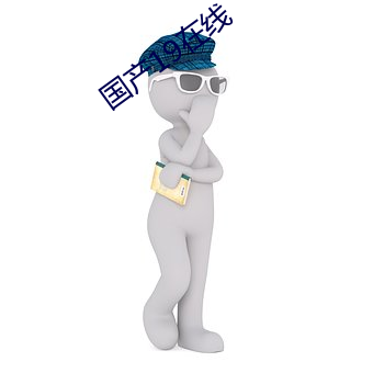 金年会 | 诚信至上金字招牌