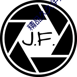 精品久久伊人99热超碰有新功能了 （颠簸不破）