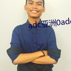 adc0adcȷϴ