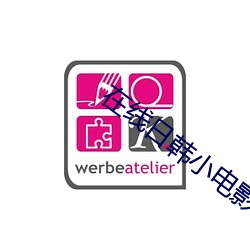 在线(線)日(日)韩小电影(影)手机