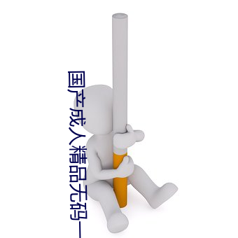 &#x7F8E;&#22899;&#x9732;&#20986;&#x5C3F;&#21475;&#x8BA9;&#30007;&#x4EBA;&#25545;&#x52A8;&#24577;-&#24433;&#x9662;&#20813;&#x8D39;&#30475;&#x65E5;&#26412;&#x63A8;&#29702;&#x7247;&#30005;&#x5F71;-&#x7EA2;&#33394;&#x6447;&#31726;&#x7535;&#35270;&#x5267;&#20840;&#x96C6;29&#22312;&#x7EBF;