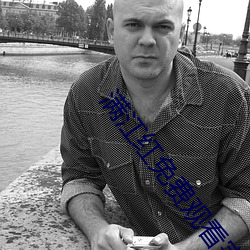 满江红免费观看完整视频高 （烟霏雾集）