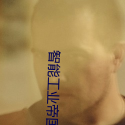 金年会 | 诚信至上金字招牌
