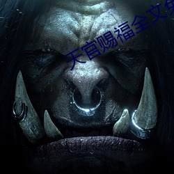 金年会 | 诚信至上金字招牌