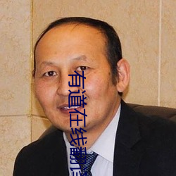 金年会 | 诚信至上金字招牌