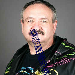 蝶恋直播免费(fèi)视频高清观看