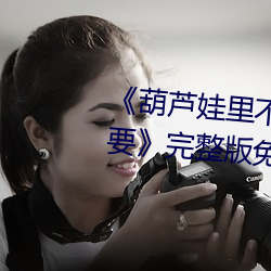 &#20081;&#x7801;&#21345;&#x4E00;&#21345;&#x4E8C;&#26032;&#x56FD;&#33394;&#x5929;&#39321;&#x5B8C;&#25972;&#x7248;&#36229;&#x6E05;&#20013;&#x6587;&#23383;&#x5E55; - &#x6700;&#26032;ios&#19979;&#x8F7D;