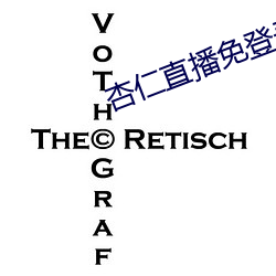 杏仁(rén)直播免登录
