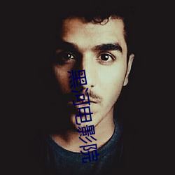 尊龙凯时-人生就是搏!