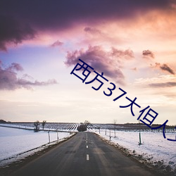 凯时|AG(AsiaGaming)优质运营商