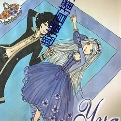 趣播直播1080P