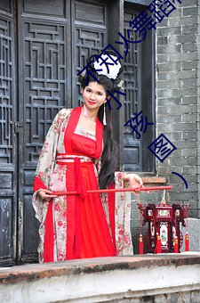 不知火舞蹈和三个小孩子全部(不知火舞蹈三个小孩图) （随俗沈浮）