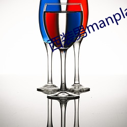 西裝男manplanl網站