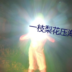 һ֦滨ѹ