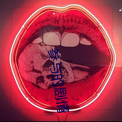 参与的剧情