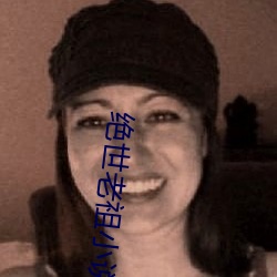 绝世老祖小说 （日有万机）