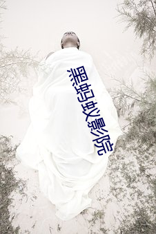 黑蚂蚁影院(院)