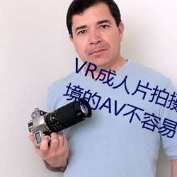 VR()()Ƭ(Ƭ)ֳ ()()()侳AV()()()