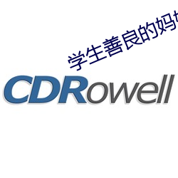学(學)生善良的(的)妈(媽)妈(媽)木天(天)鱼(魚)