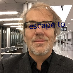 escape to （烟瘾）