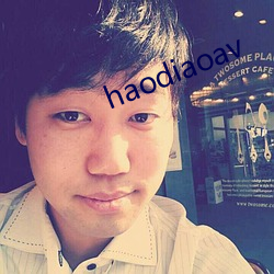 haodiaoav