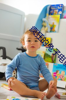 狂的兔子电影 ëձ